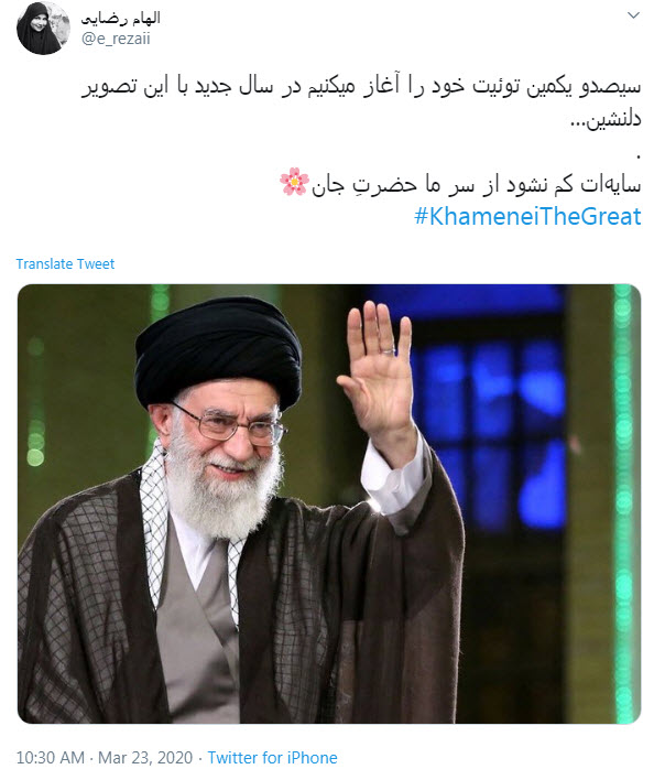 رهبر
