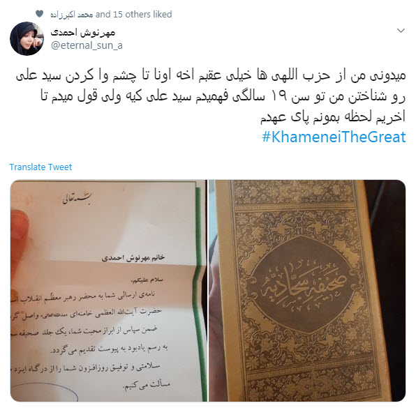 رهبر