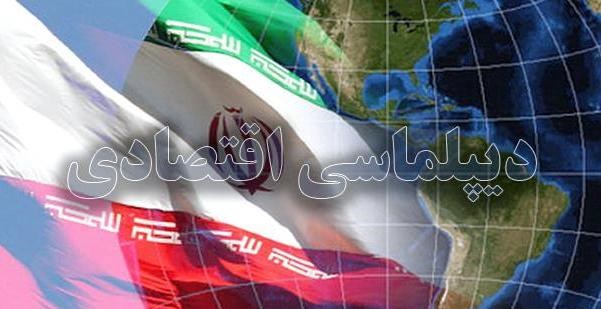 جهش تولید
