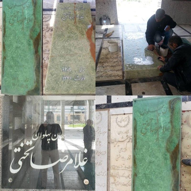 نوسازی منزل ابدی جهان پهلوان تختی