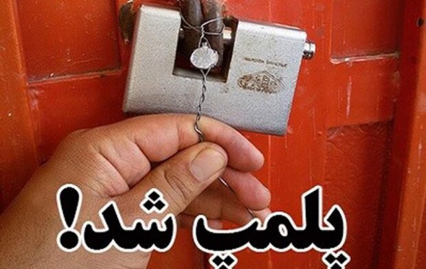 تشدید نظارت بر روند تردد گردشگران در شهرستان سمیرم