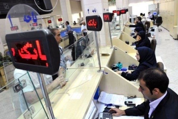 ادارات و بانک&zwnj;ها از فردا (سه&zwnj;شنبه) دایر هستند