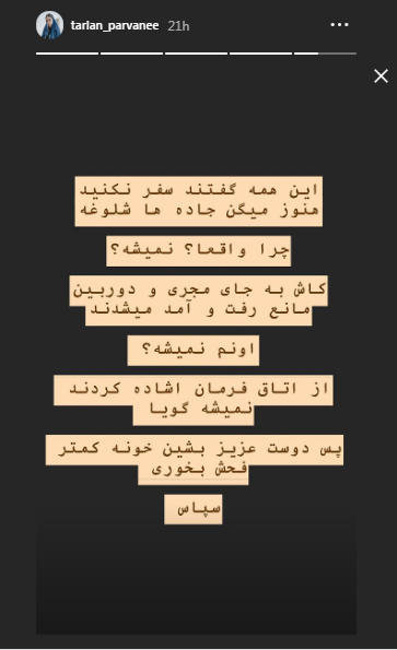 هنرمندان