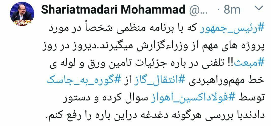 گزارش وزیر کار از تماس تلفنی رئیس جمهور