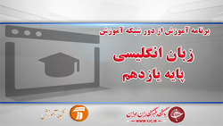 دانلود فیلم کلاس ریاضی پایه اول ابتدایی مورخ ۸ فروردین