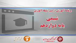 دانلود فیلم کلاس ریاضی پایه اول ابتدایی مورخ ۸ فروردین