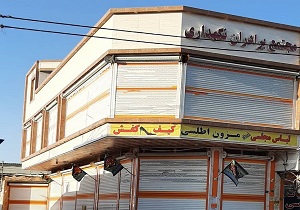 صاحبان یک مجتمع تجاری اجاره فروردین ماه کسبه را بخشیدند