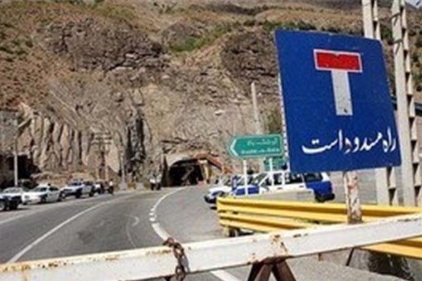انسداد مسیر&zwnj;های منتهی به مکان تفریحی، گردشگری و زیارتی