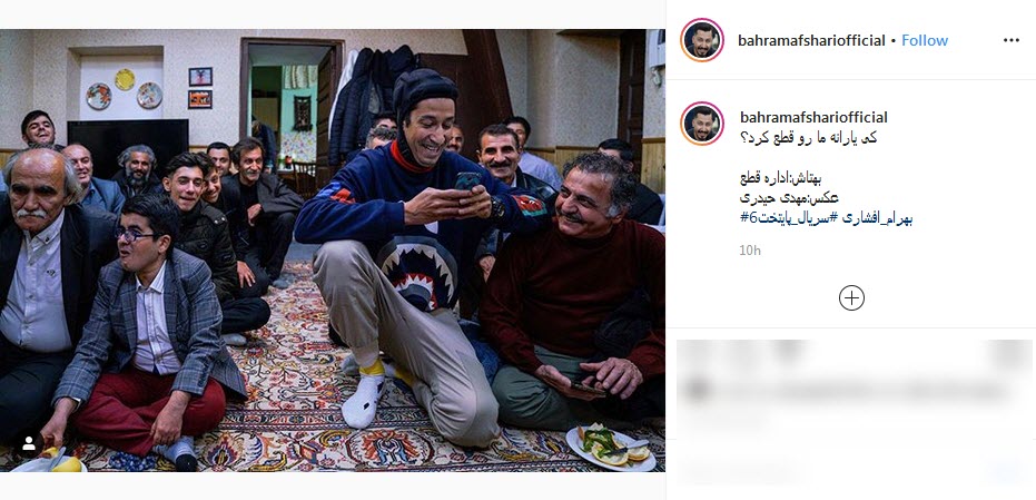 کنایه بازیگر &laquo;پایتخت&raquo; به قطع شدن یارانه&zwnj;ها!