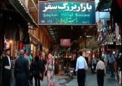 تعطیلی صنوف تامین کننده مایحتاج غیرضروری شهرستان های کردستان