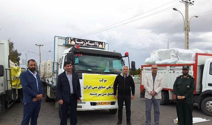 اعزام کاروان کمک های موکب مجتمع مس سرچشمه به سیل زدگان جنوب کرمان