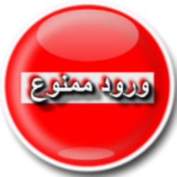 اجرای طرح ورود ممنوع غیربومی&zwnj;ها به زنجان