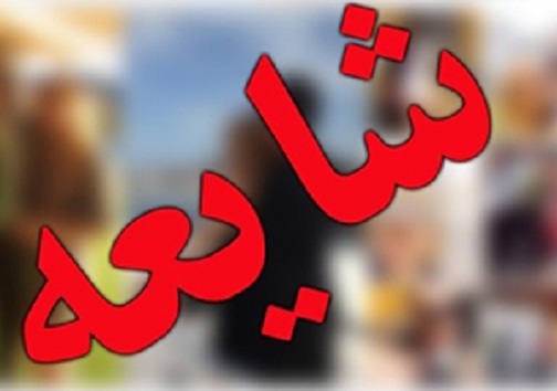 شایعه انتقال ویروس کرونا در برخی اصناف یاسوج شایعه یا واقعیت؟