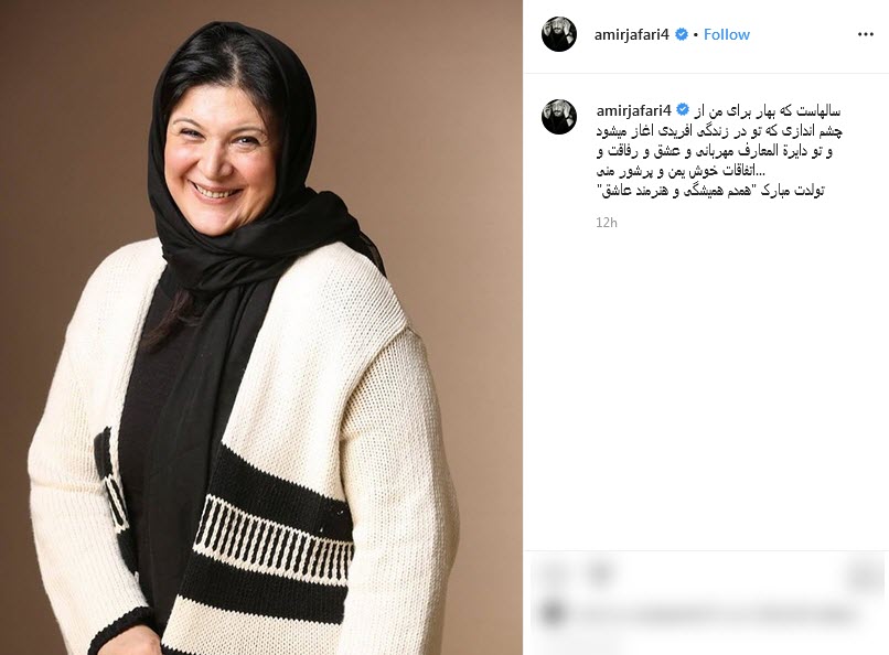 ویدیو زیبای کارگردان &laquo;درخت گردو&raquo; برای مدافعان سلامت؛