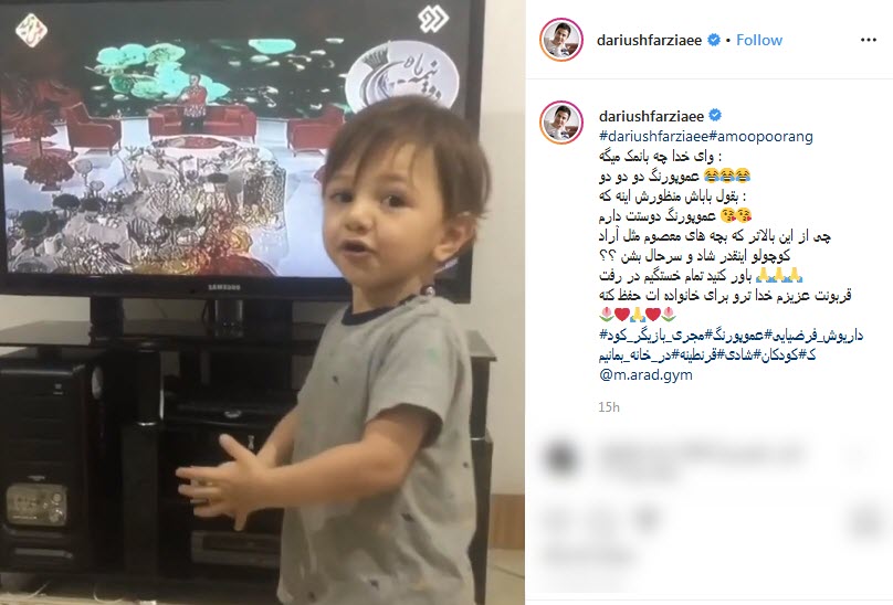 ویدیو زیبای کارگردان &laquo;درخت گردو&raquo; برای مدافعان سلامت؛