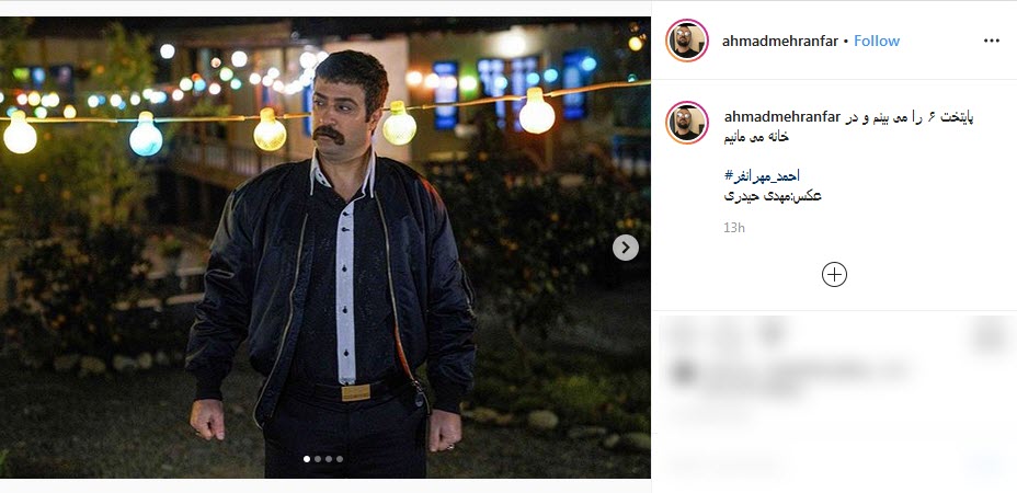 ویدیو زیبای کارگردان &laquo;درخت گردو&raquo; برای مدافعان سلامت؛