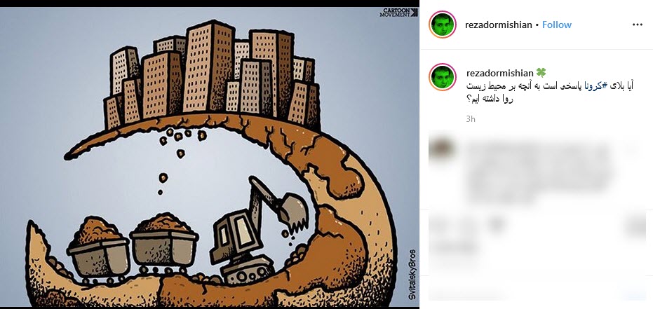 ویدیو زیبای کارگردان &laquo;درخت گردو&raquo; برای مدافعان سلامت؛