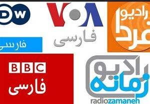 تریبون&zwnj;های تروریسم چگونه اظهارات رهبری را تحریف می&zwnj;کنند؟