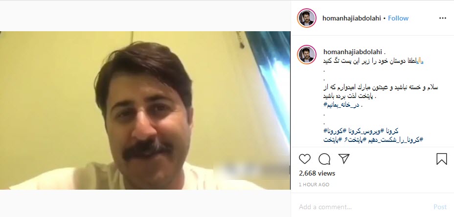 رحمت &laquo;پایتخت&raquo; در قرنطینه خانگی چه می&zwnj;کند؟