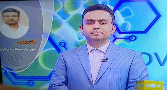 تعداد مبتلایان به کرونا در آذربایجان&zwnj;شرقی به ۱۰۰۵ نفر رسید