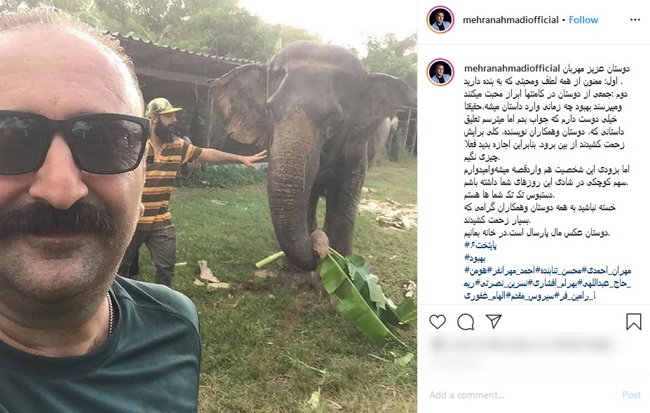 بهبود فریبا چه زمانی به &laquo;پایتخت&raquo; برمی&zwnj;گردد؟