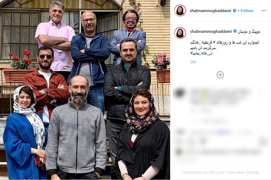 دعوت بازیگر «دوپینگ» به در خانه ماندن مردم دعوت بازیگر «دوپینگ» به در خانه ماندن مردم