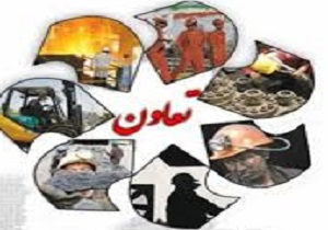 احیای ۳۰ واحد تعاونی در لرستان