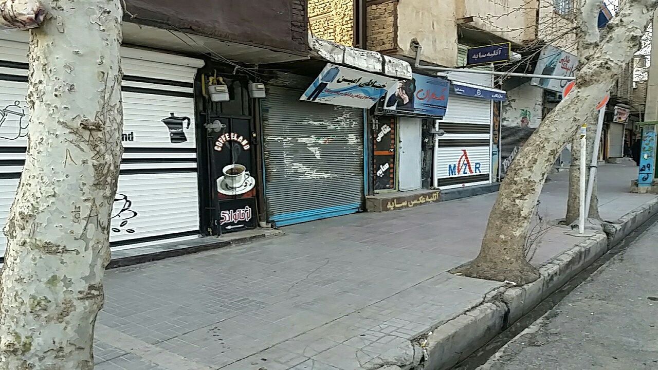 تداوم تعطیلی بازار و صنوف غیرضروری بروجن