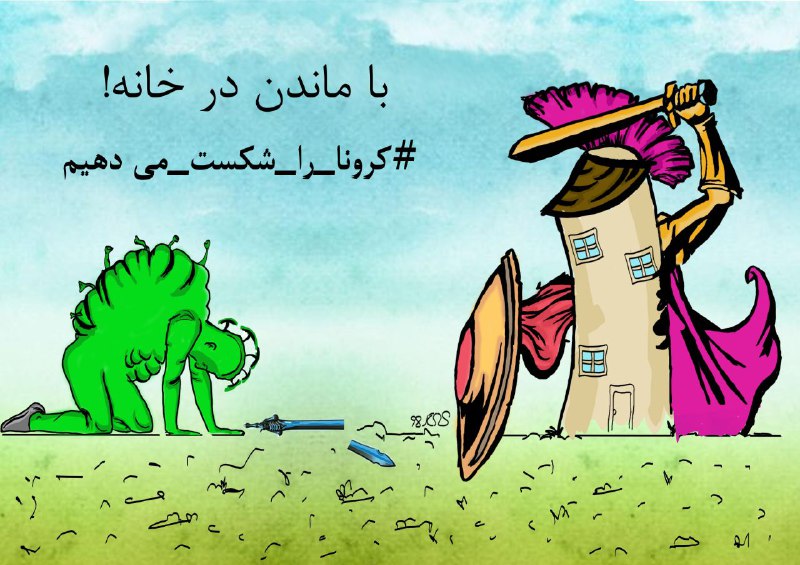 برگزیدگان هفتمین روز مسابقه عیدانه فرهنگی باشگاه خبرنگاران جوان