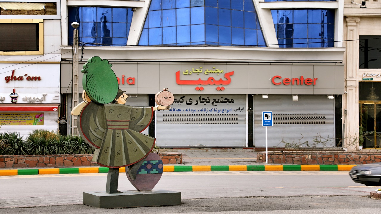 گزارش تصویری از تعطیلی واحد&zwnj;ها و مجتمع&zwnj;های تجاری میدان ۱۷ شهریور مشهد
