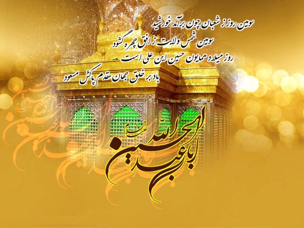 کرامات و معجزاتی از امام حسین (ع)/ خداوند چه هدیه‌ای به امام سوم شیعیان بخشید؟
