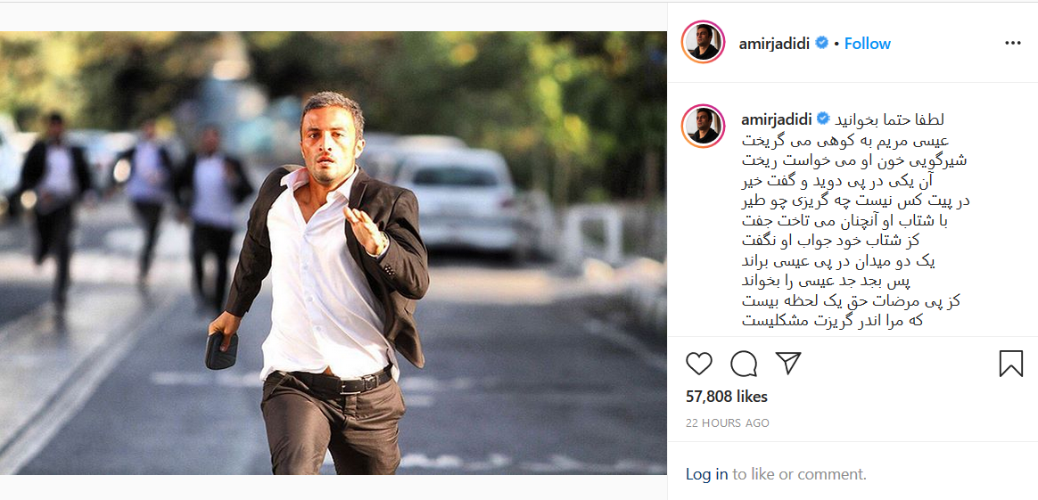 درخواست بازیگر فیلم &laquo;خط ویژه&raquo; از مردم؛ چالش کمدین&zwnj;های &laquo;خندوانه&raquo; در شبکه آی&zwnj;فیلم، واکنش بازیگر &laquo;پایتخت&raquo; به توییت حسام الدین آشنا