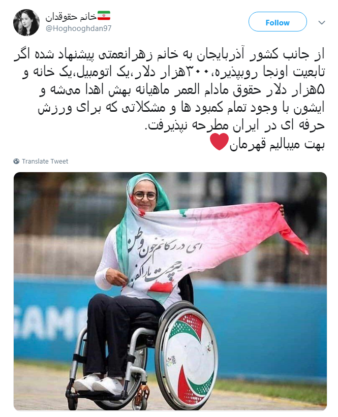 فعالیت&zwnj;های جنجالی ورزشکاران در فضای مجازی در سال ۹۸؛ قسمت دوم///دپویی