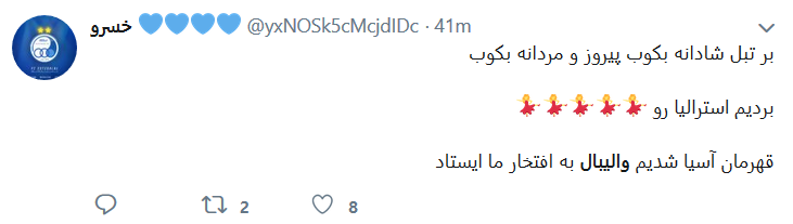 فعالیت&zwnj;های جنجالی ورزشکاران در فضای مجازی در سال ۹۸؛ قسمت دوم///دپویی