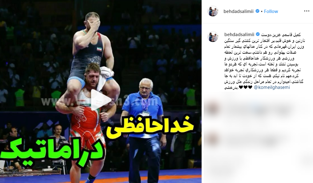 فعالیت&zwnj;های جنجالی ورزشکاران در فضای مجازی در سال ۹۸؛ قسمت دوم///دپویی