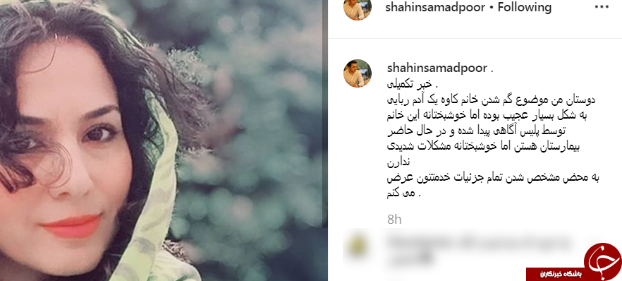 فعالیت&zwnj;های جنجالی ورزشکاران در فضای مجازی در سال ۹۸؛ قسمت دوم///دپویی
