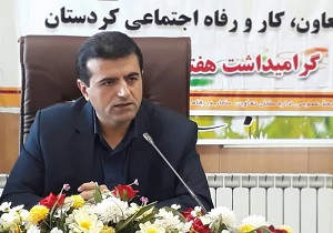 تحقق شعار سال نیازمند تغییر در برنامه هاست
