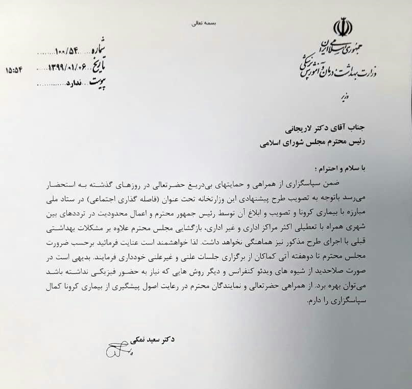 مجلس مجلس