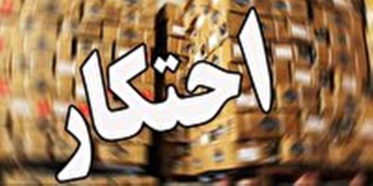 کشف انبار احتکار لوازم ضدعفونی کننده در آذرشهر