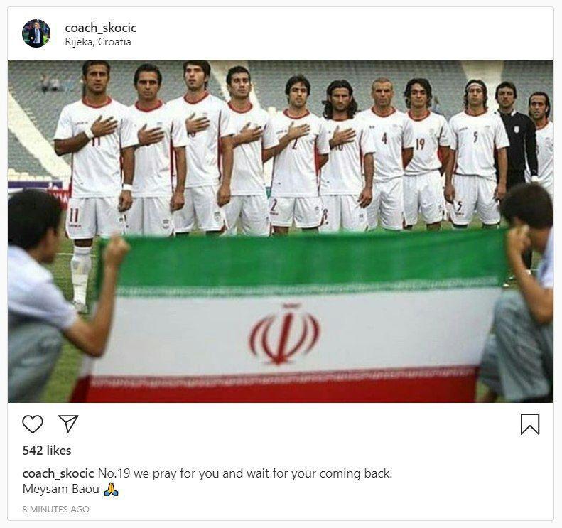 پُست اینستاگرامی سرمربی تیم ملی فوتبال ایران برای میثم بائو