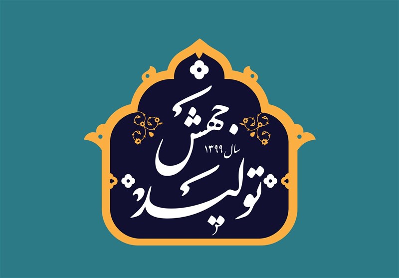 کم لطفی دولت به بخش کشاورزی مانع تحقق جهش تولید