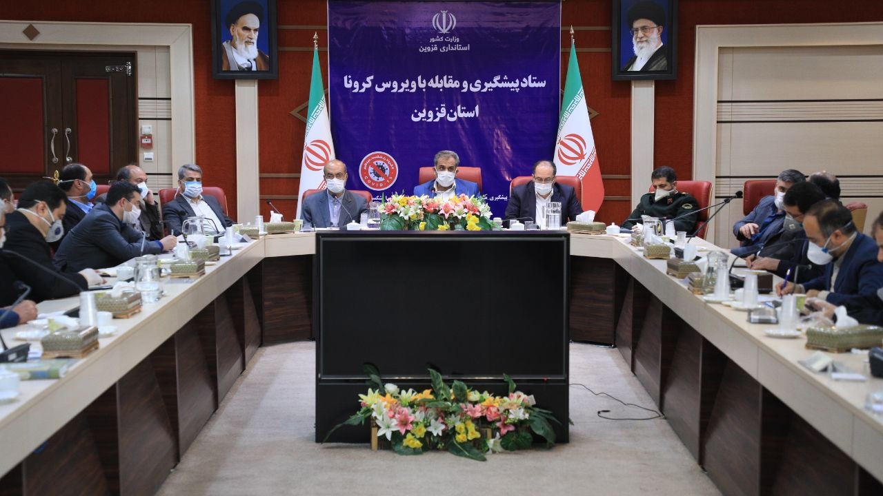 تعطیلی ادارات غیر ضروری استان قزوین / ورودی‌های استان با جدیت کنترل می‌شود