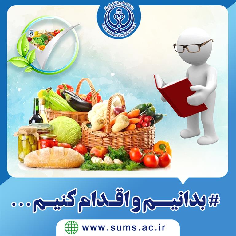 توصیه های تغذیه ای در پیشگیری از بیماری های تنفسی و کووید ۱۹