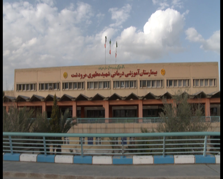 همدلی و مهربانی مرودشتی‌ها برای شسکت کرونا