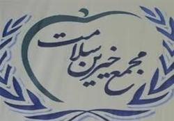 در خواست مجمع خیّران سلامت گیلان از مردم برای مقابله با کرونا