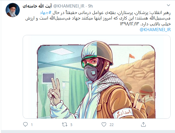 کار شما، جهاد فی سبیل الله است