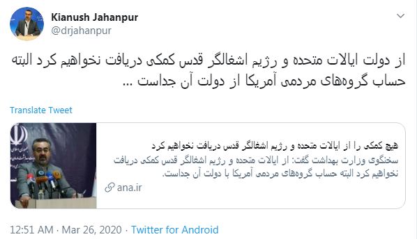 وزارت بهداشت