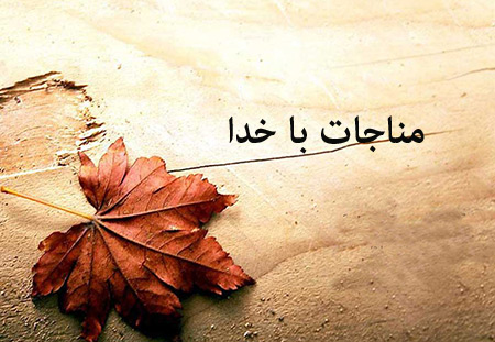ماه شعبان ، ماه خوبی&zwnj;ها رسید