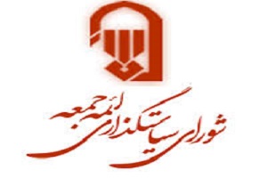 نماز جمعه درسراسر هرمزگان اقامه نمی‌شود