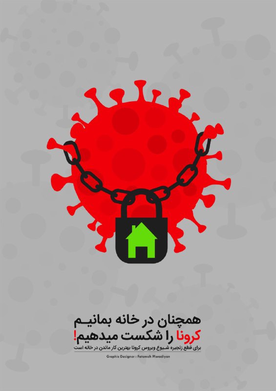 برگزیدگان هشتمین روز مسابقه عیدانه فرهنگی باشگاه خبرنگاران جوان